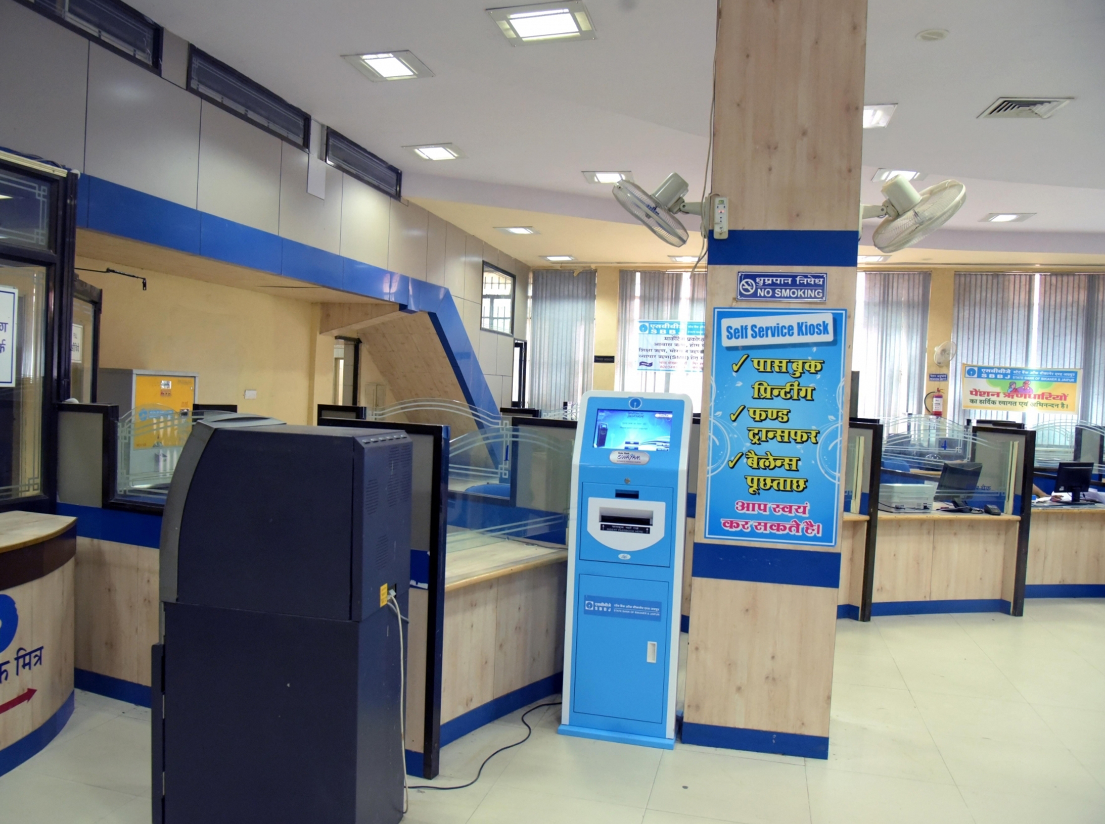 Banks & Financial Institutions